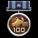 Beender des Wahnsinns